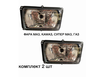 Передняя фара КАМАЗ