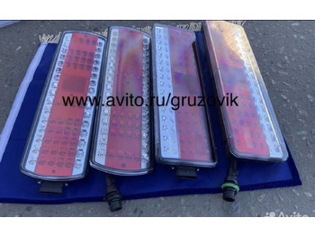 Новый Задний фонарь для Грузовиков ТехАвтоСвет Фонарь задний светодиодный 5490 (2.шт)с разъемом: фото 3 Новый Задний фонарь для Грузовиков ТехАвтоСвет Фонарь задний светодиодный 5490 (2.шт)с разъемом: фото 3