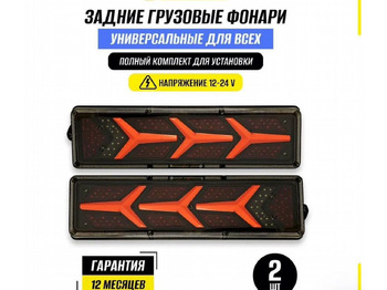 Трансмиссия МАЗ