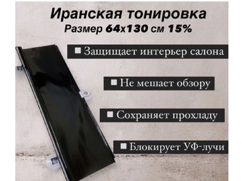 Кабина и интерьер