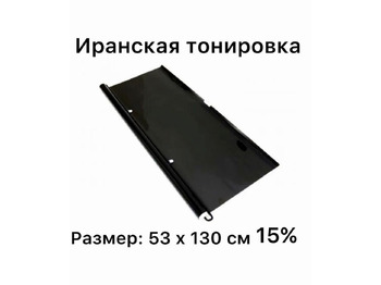 Кабина и интерьер КАМАЗ