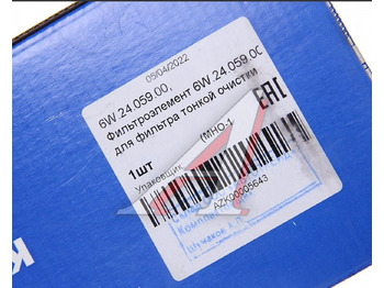 Новый Топливный фильтр для Грузовиков UFI Фильтр топливный камаз тонкой очистки евро-4 UFI: фото 3