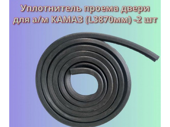 Дверь и запчасти