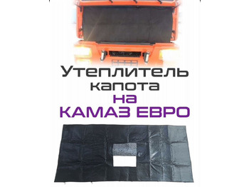 Капот КАМАЗ