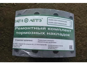 Подвеска КАМАЗ