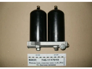 Топливный фильтр КАМАЗ