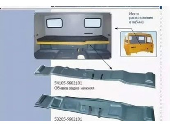 Новый Кабина и интерьер для Грузовиков Завод Автотехнологий Шумоизоляция пола кабины камаз к-т 3 шт без спальн: фото 2