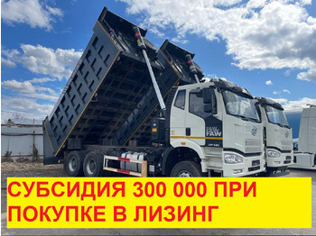 Самосвал FAW