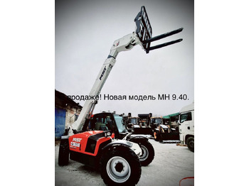 Новый Телескопический погрузчик MST MH 9.40: фото 3
