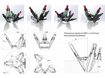 Новый Навесное оборудование Пересадчик деревьев: фото 2 Новый Навесное оборудование Пересадчик деревьев: фото 2