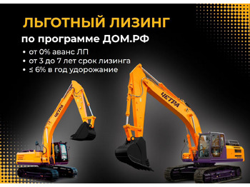 Гусеничный экскаватор