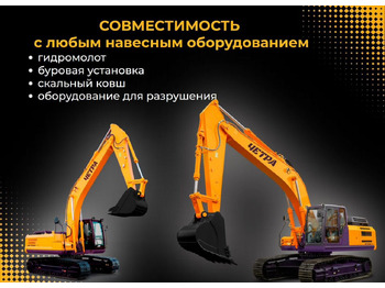 Новый Гусеничный экскаватор ЧЕТРА Е330: фото 3 Новый Гусеничный экскаватор ЧЕТРА Е330: фото 3