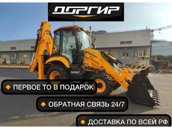 Экскаватор-погрузчик LONKING