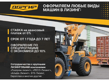 Новый Гусеничный экскаватор Lonking CDM6225: фото 4 Новый Гусеничный экскаватор Lonking CDM6225: фото 4
