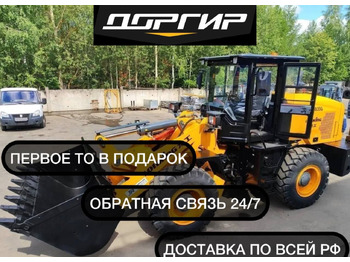 Колёсный погрузчик LONKING