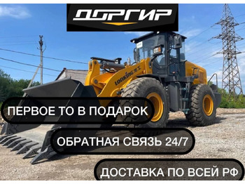 Фронтальный погрузчик LONKING