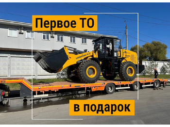 Фронтальный погрузчик LONKING