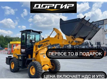 Колёсный погрузчик LONKING