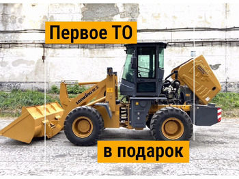 Колёсный погрузчик LONKING