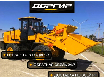 Фронтальный погрузчик LONKING