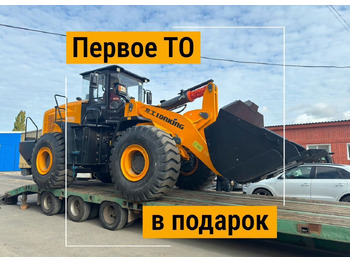 Колёсный погрузчик LONKING