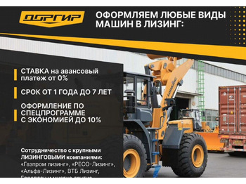 Новый Экскаватор-погрузчик TRM B4X: фото 4