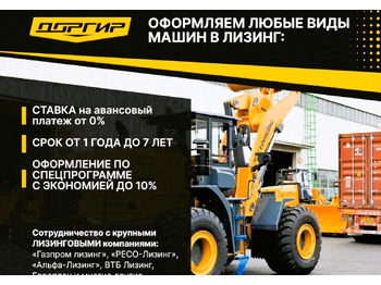 Новый Экскаватор-погрузчик TRM B4X: фото 5