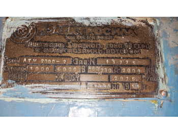 Другая техника Составные части к электродвигателю 200 кВт 3000 об/мин., б/у.: фото 4 Другая техника Составные части к электродвигателю 200 кВт 3000 об/мин., б/у.: фото 4