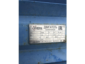 Промышленное оборудование Электродвигатель 315 кВт 1450 об/мин с рамой: фото 2 Промышленное оборудование Электродвигатель 315 кВт 1450 об/мин с рамой: фото 2