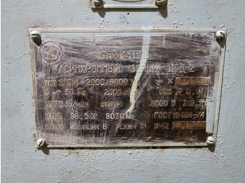 Промышленное оборудование Питательный электронасос ОВПТ90/270 (ПЭН-1): фото 4