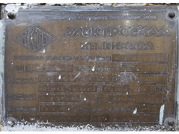 Промышленное оборудование Турбогенератор 4 АГ-25-1 (ТГ-4): фото 4