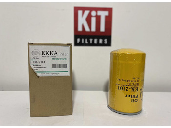 Масляный фильтр