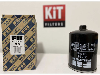 Масляный фильтр