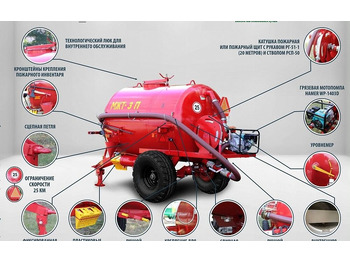 Новый Цистерна для жидкого навоза БобруйскАгромаш МЖТ-3: фото 4
