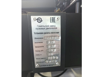 Новый Техника для полива и орошения Дизель - Насосная установка мдн 88.28: фото 5