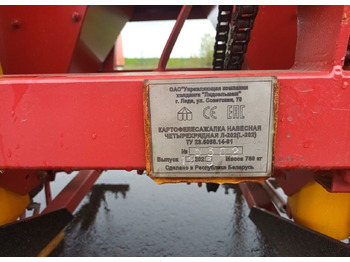 Новый Картофелесажалка Лидсельмаш Л-202: фото 3