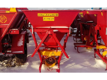 Разбрасыватель песка/ Соли