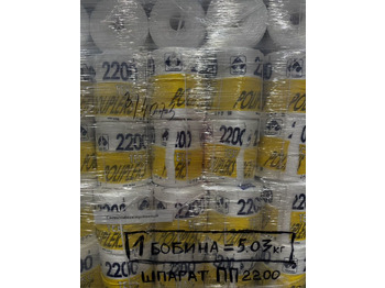 Новый Инвентарь для животноводства Шпагат сеновязальный полипропиленовый текс 2200: фото 3