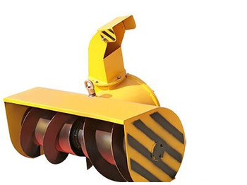 Роторный снегоочиститель