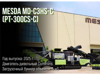 Конусная дробилка