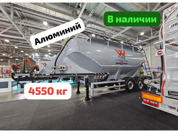 Полуприцеп цистерна для сыпучих грузов CARSAN