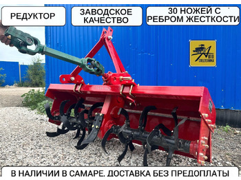 Почвофреза