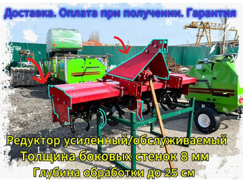 Почвофреза