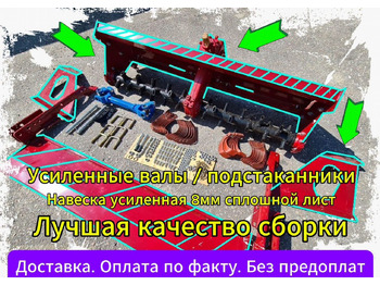 Почвофреза