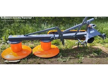 Новый Косилка АГРОСТАР AP-165: фото 3 Новый Косилка АГРОСТАР AP-165: фото 3