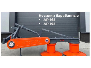Косилка AP-K