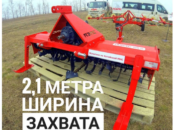 Новый Почвофреза АЗАС ФРН-2К: фото 3 Новый Почвофреза АЗАС ФРН-2К: фото 3