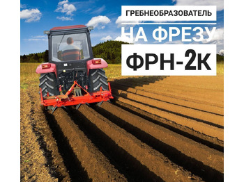 Новый Почвофреза АЗАС ФРН-2К: фото 5 Новый Почвофреза АЗАС ФРН-2К: фото 5