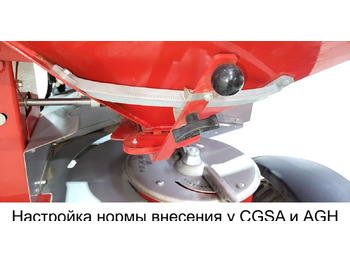Новый Разбрасыватель удобрений Agrohasat AHTC-1000: фото 5 Новый Разбрасыватель удобрений Agrohasat AHTC-1000: фото 5