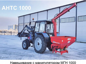 Новый Разбрасыватель удобрений Agrohasat AHTC-1000: фото 2 Новый Разбрасыватель удобрений Agrohasat AHTC-1000: фото 2